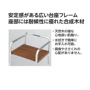 審判台アルミ 150PW EKD704 座面1...の詳細画像1