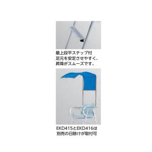 審判台アルミ 180S EKD416 座面18...の詳細画像1