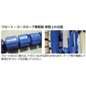 コースロープ 7525 EHB018 25m ...の詳細画像3
