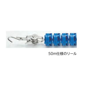 受注生産 コースロープ 8050 EHB037...の詳細画像1