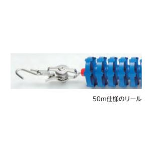 受注生産 コースロープ 11050 EHB03...の詳細画像1