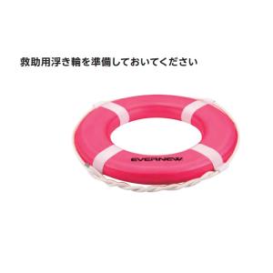 リングブイ EHA065 水泳 レスキュー用品...の詳細画像1
