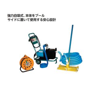 受注生産 プールクリーナー MG-5型 EHC...の詳細画像1