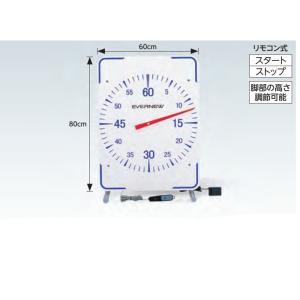 受注生産 スポーツタイマー STT-5FH E...の詳細画像1