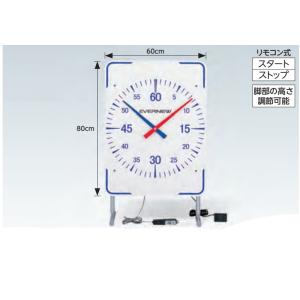 受注生産 スポーツタイマー STT-6FH E...の詳細画像1