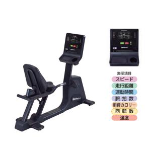 受注生産 リカンベントバイク C573R ET...の詳細画像1