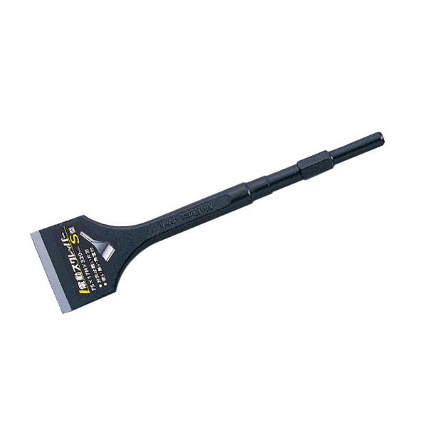 電動ハンマー用 スクレーパーS型 B-21 17H×50×280mm 片刃 六角軸 Mokuba モ...