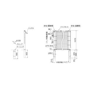 テニスコート用品 ATP650N テニスネット...の詳細画像1