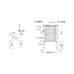 テニスコート用品 ATP100B テニスネット...の詳細画像1