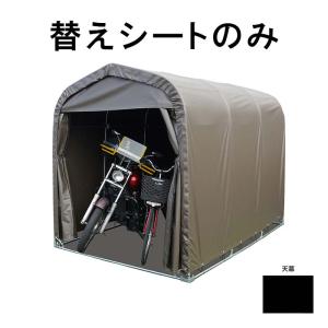南栄工業 マルチスペース 替幕(天幕のみ) SMS-150 SB スーパーブラウン