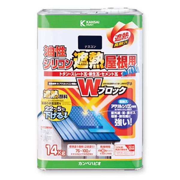 塗料 油性シリコン遮熱屋根用 14kg 油性 屋根用 つやあり 屋外用 遮熱 塗装 カンペハピオ 福...