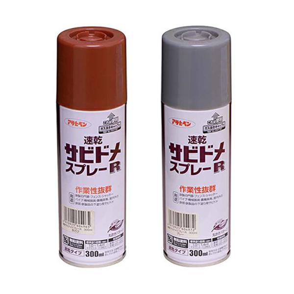 スプレー塗料 速乾サビドメスプレー R 300ml 塗料 塗装 スプレー サビ止め 速乾 DIY ア...