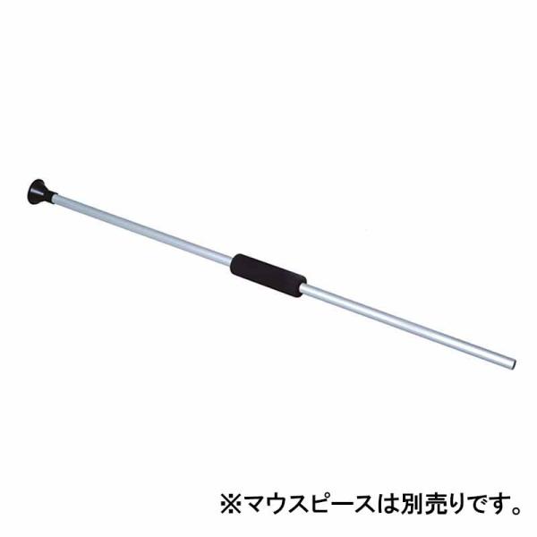 吹矢 吹筒 80 長さ80cm SRF-5 健康安全吹矢 スポーツ レクリエーション トレーニング ...