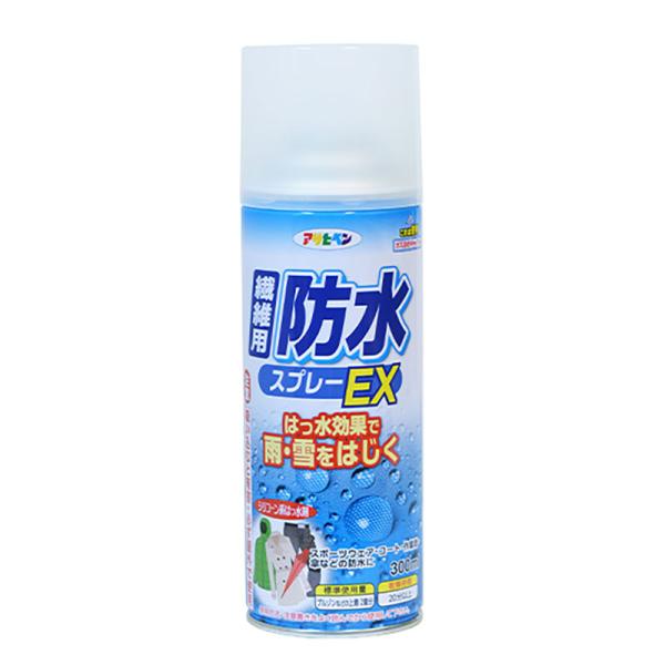 繊維用 防水スプレーEX 300ml 防水 撥水剤 はっ水 スプレー DIY アサヒペン 福KD