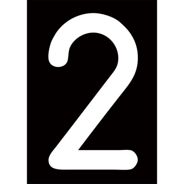 路面標示材 ロードマーキングナンバーL 2 RM-112 路面標示 駐車場 番号 ナンバー DIY ...