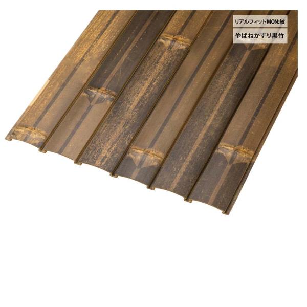 人工竹垣 リアルフィットMON 紋 やばねかすり 黒竹 A30RAY111K エクステリア グローベ...