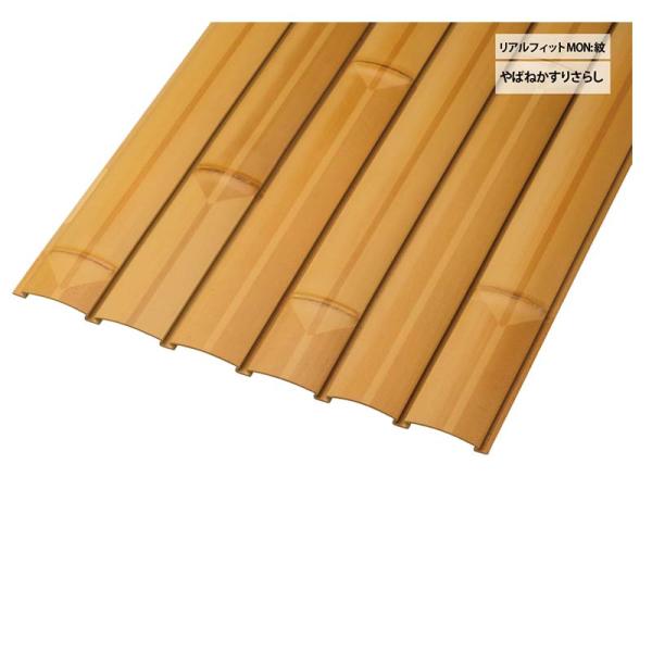人工竹垣 リアルフィットMON 紋 やばねかすり さらし A30RAY111P エクステリア グロー...