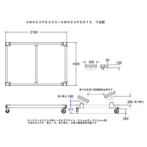 重量大型アルミボートベース ABN23PEDT...の詳細画像2
