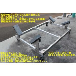 重量大型アルミボートベース ABN23PEDT...の詳細画像4