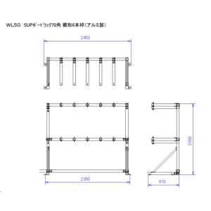 SUP用縦置きアルミ艇庫ラック ハイグレード ...の詳細画像4
