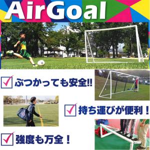 送料無料 エアーゴール プロ サッカーゴール正...の詳細画像1