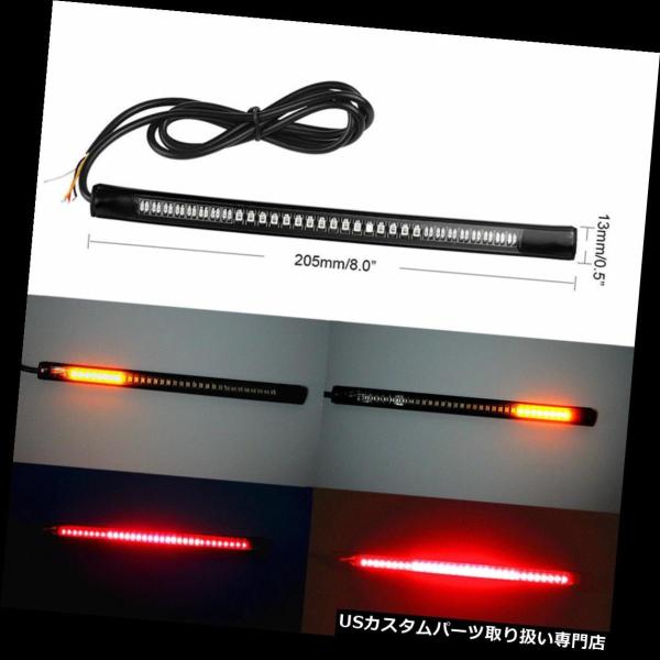 USテールライト LEDブレーキストップテールライトストリップフィットホンダVTX1300 R C ...
