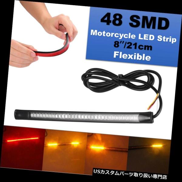 USテールライト ホンダVTX 1300 1800用LEDストリップテールブレーキライトタイプC R...