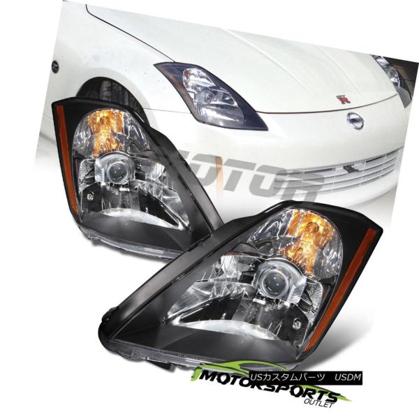 ヘッドライト 2003 2004 2004日産350ZクーペZ33フェアレディブラックプロジェクター...