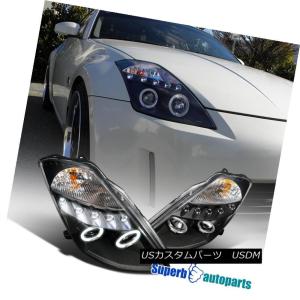 USヘッドライト 06-09 350Z Z33フェアラディ「HIDタイプ」ブラック