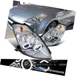 フェアレディ Z33 フェアレディZ 後期 専用 LEDデイライト ウインカー