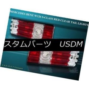 テールライト 86 87 88 89 90 91メルセデスベンツW126 Sクラスレッド/クリアテー...