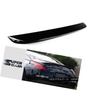 エアロパーツ 2003-08日産350Z Z33 FAIRLADY Z JDM光沢ブラックリア