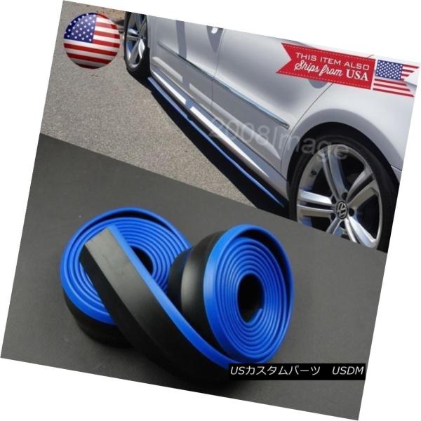エアロパーツ 2 x 8FTブラック+ブルートリムEZフィットボトムラインサイドスカートエクステンシ...