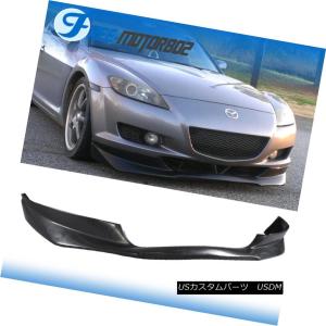 エアロパーツ フィット04-07マツダRX-8 OEスタイルPUフロントバンパー