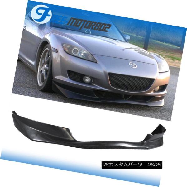エアロパーツ 04-08マツダRX-8 RX8 EVOフロントバンパーリップスポイラーウレタン Fo...
