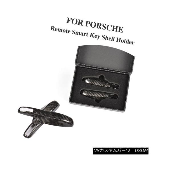 エアロパーツ リモートスマートキーシェルホルダーカバーケース純正カーボンファイバー（ポルシェキー用）...