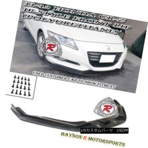エンジンカバー HONDA CR-Z ZF1 / ZF2 MF6 12310-GE8-R00用のSPOON