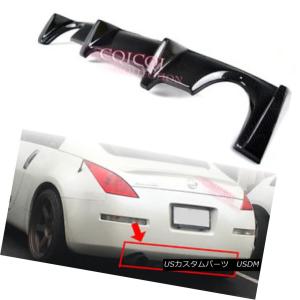 エアロパーツ 2003-08日産350Z Z33 FAIRLADY Z JDM光沢ブラックリア