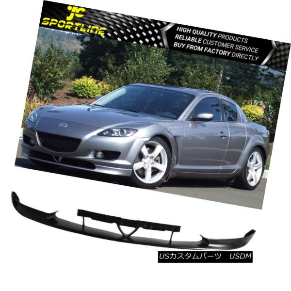 エアロパーツ フィット04-07マツダRX-8 OEスタイルPUフロントバンパーリップスポイラーボデ...