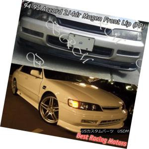 エアロパーツ ホンダシビックFD2 06-08 JDMのみMU2スタイルフロント