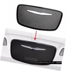 8/31迄【送料込】クライスラー300C ブラックメッシュグリル 未装着 グリル Fits 11-14クライスラー300 300C Bスタイルメッシュ