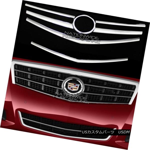 USグリル フィット2013-2014キャデラックATS CHROMEスナップオングリルオーバーレイ...