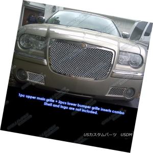 USグリル 適合2005-2010クライスラー300 / 300Cステンレス USグリル 適合2005-2010クライスラー300 / 300Cステンレス