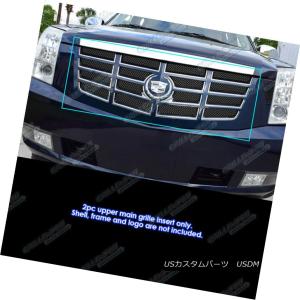 USグリル 07-14キャデラックエスカレードブラックステンレスメッシュ