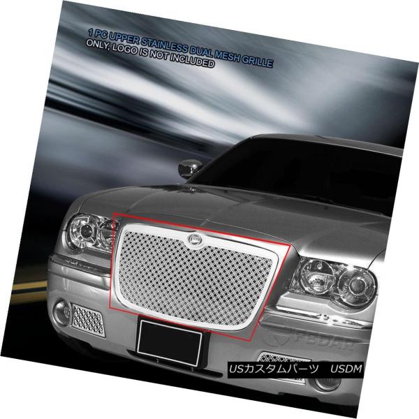 USグリル 05-10クライスラー300 / 300Cステンレススチールデュアルメッシュグリルアッパ...