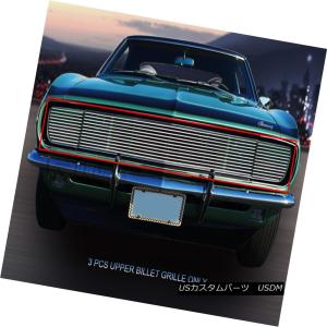 グリル Fits 1982-1987シボレーELカミノ/ 82-83マリブアッパー