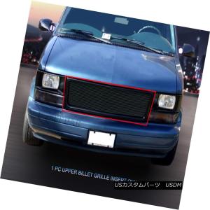 GMC サファリ 1995-2005 グリル : X-RATED PERFORMANCE - 通販 - Yahoo