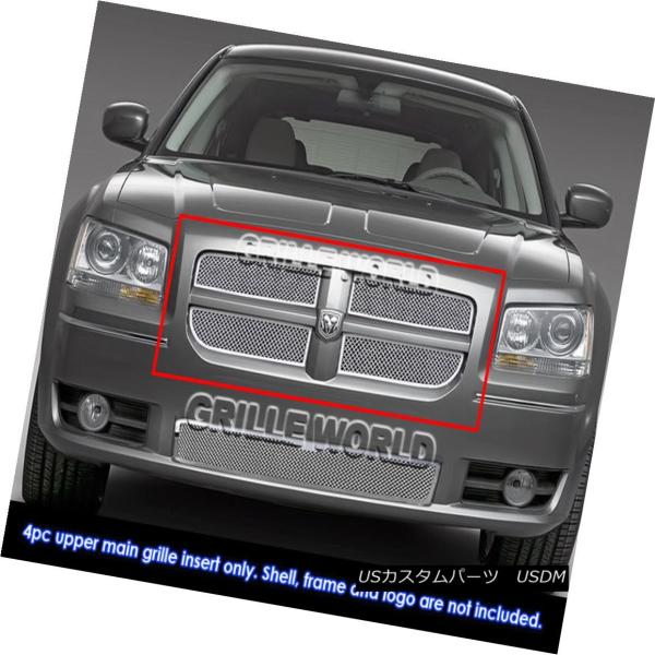 USグリル 2008年ダッジマグナムSE SXT R / Tステンレスメッシュグリルグリルインサート...