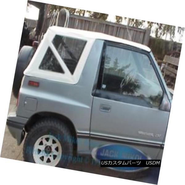 幌・ソフトトップ Rampage 1995-1998 Suzuki Sidekickジオトラッカーソ...