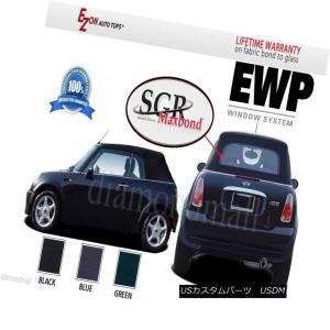 BMW MINI コンバーチブル　ソフトトップ　幌　純正品 幌・ソフトトップ 2009-2015ミニクーパー交換用コンバーチブル